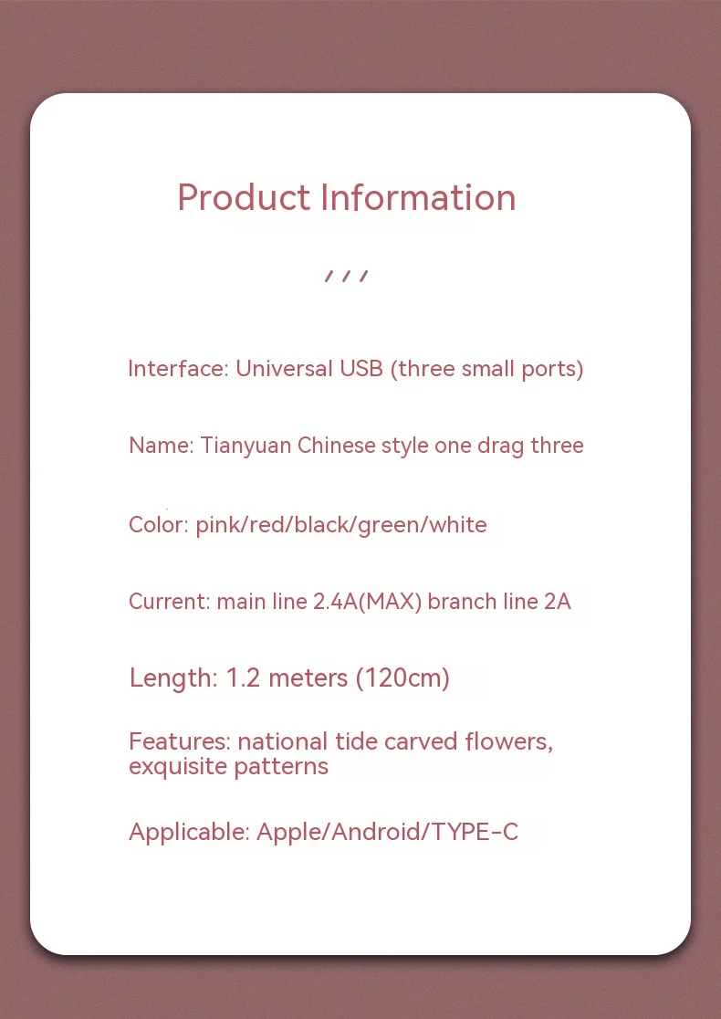 China wind data line 3C Electronic Consumer Products Manufacture