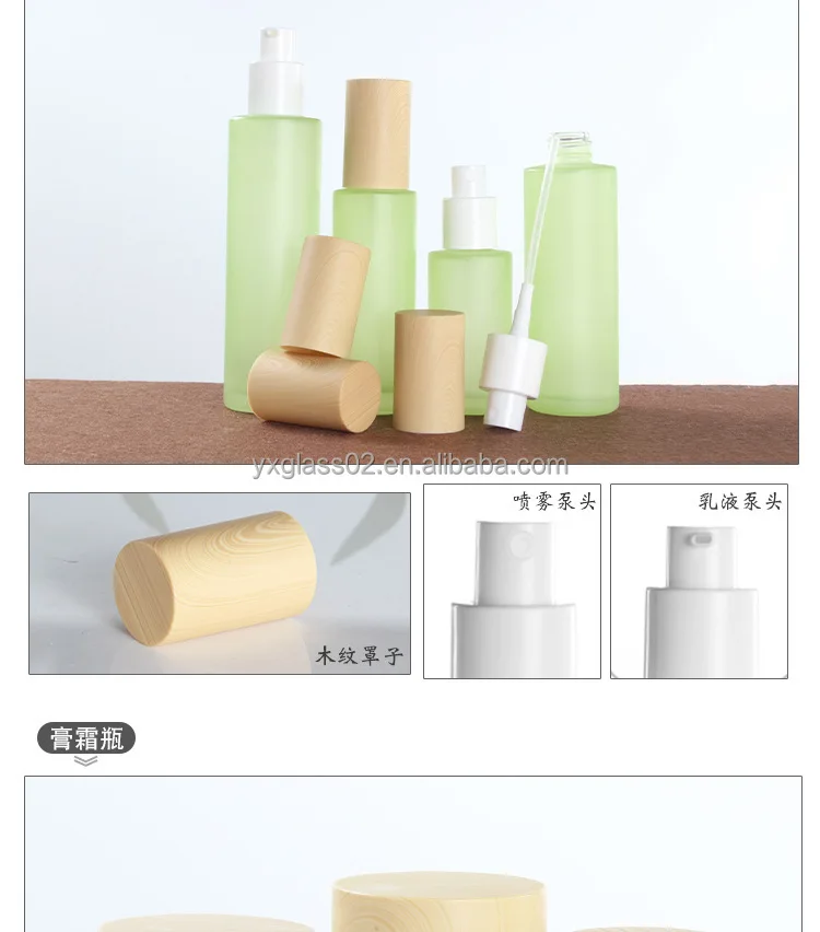 Custom container 20g30g50g30ml40ml60ml100ml120ml bamboo cap cosmetic frost green skincare packaging glass jar set manufacture