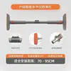 Barre pivotante courte gris-orange