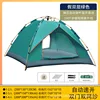 Green (single tent)