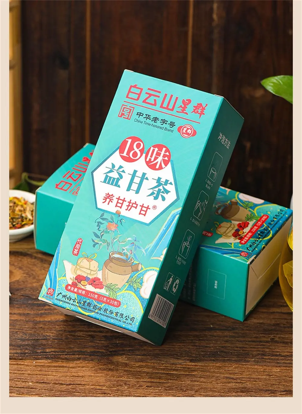 Protecting Gan Tea Simple And Easy To Use Liver-protecting Tea Protecting Liver Health Tea Individually Packaged 18 Taste