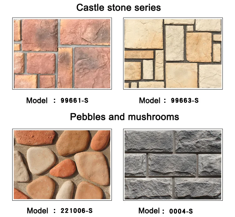 artificial stone6.jpg