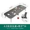 4.0-meter conference table with 14 chairs
