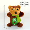Christmas brown bear with green belly