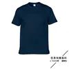 76000 Navy Blue 32C