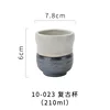 10-023-Retro Mug