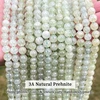 3A Natural Green Prehnite Beads