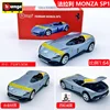 argento-monza sp1
