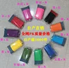 Multi-colors