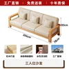 Asiento para tres personas