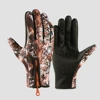 Upgraded version - Camouflage brown