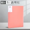 หน้า 60 สีแดง