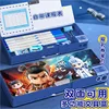 ao bing  nezha-double sided magnetic closure