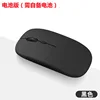 Versión Bluetooth de Doble Batería - Negro