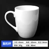 Taza en forma de tambor