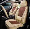 Beige marron