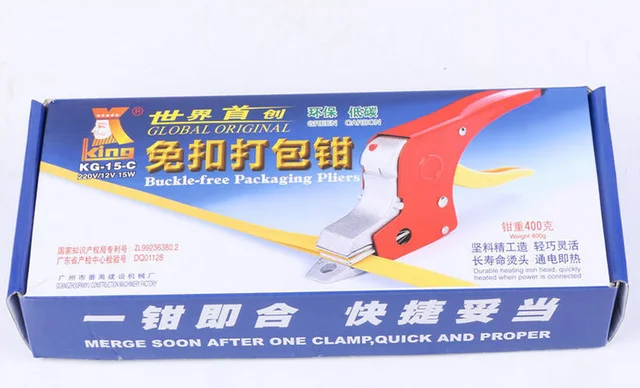 hot melt buckle free packing pliers