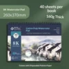 8K-260*370mm