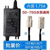 Built-in 1.75A