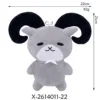 Little gray sheep