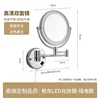 Silver Beauty Mirror (Plug-in Model with LED Light)