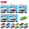 Racing car - 1 pc