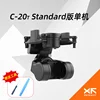 Norme C-20T
