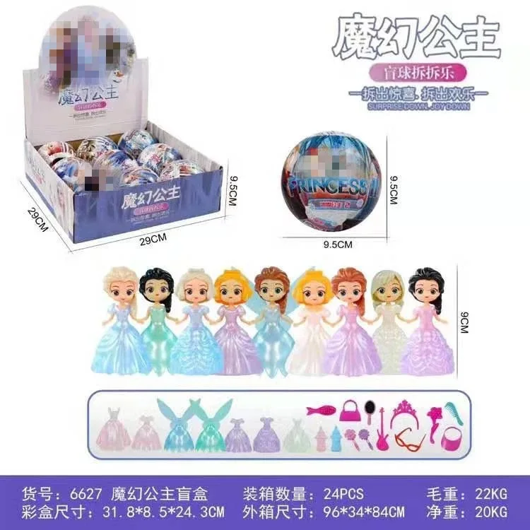 Коробка для слепых игрушек, детские игрушки-сюрпризы, Нетоксичная биоразлагаемая кукла из материала, модель Mainan принцесса, штора