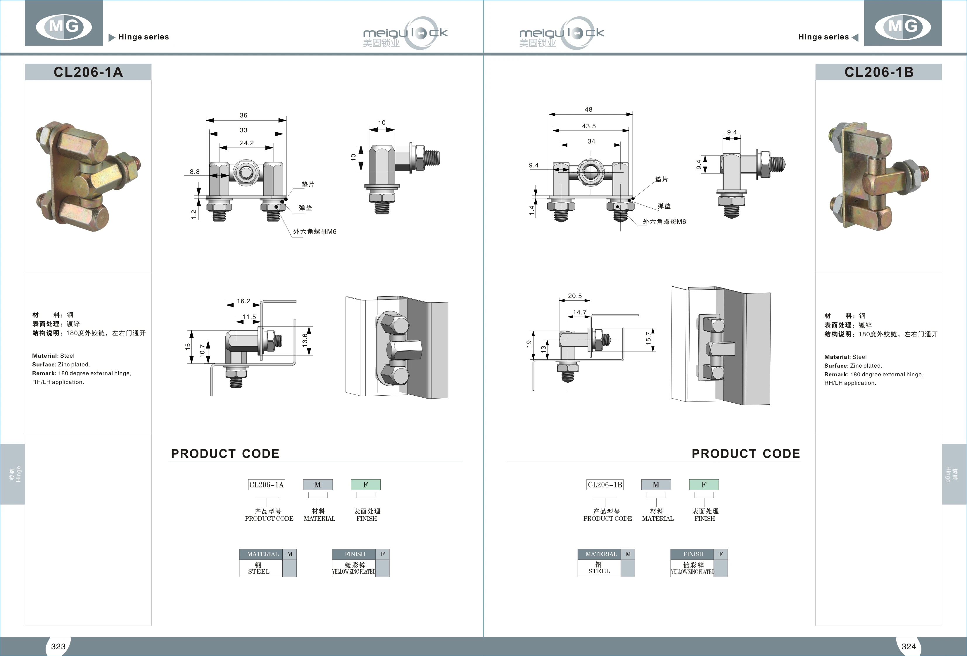 Modern Design Heavy-Duty Zinc Alloy Cabinet Door Hinges for Lathe Truck Cargo and Distribution Cabinets manufacture