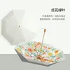 Flores - Marco doble dorado