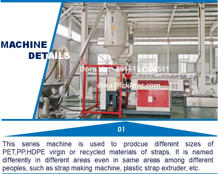 PP strap making machine 1.JPG