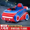 Spider-man 6v7 battery-380 motor-dual drive