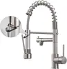 Brushed nickel
