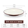 6028-10.5 Café Blanc