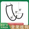 Black hook