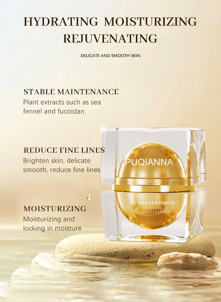 OEM Factory Customized LOGO SEA ANISEED FUCUS YEAST EXTRACT COLLAGEN FIRMING ANTI-WRINKLE Nourishing Whitening FACE CREAM