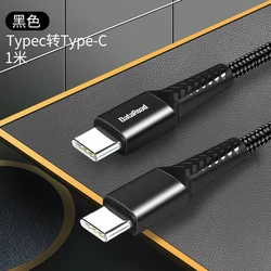 Кабель для быстрой зарядки DataRoad, PD 60 Вт Кабель для быстрой зарядки Type-C в Type-C, 5A PD, зарядный кабель для телефона