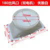 180 Dual Motors [White] with Free Accessories
