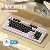 K98 Fleur de cerisier rose [interrupteur bleu]