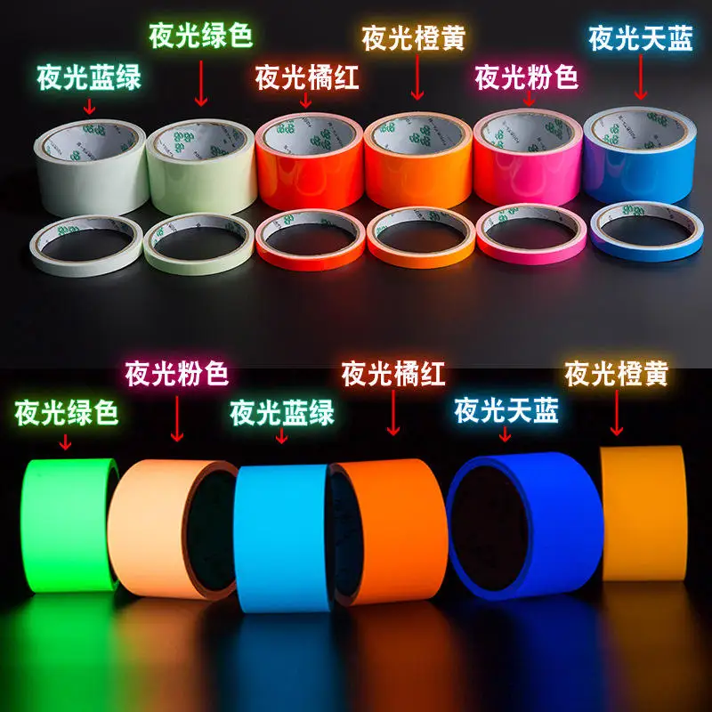 5 см декоративная полоса ПЭТ светящаяся лента самоклеящаяся сценическая яркая предупреждающая безопасная в темноте