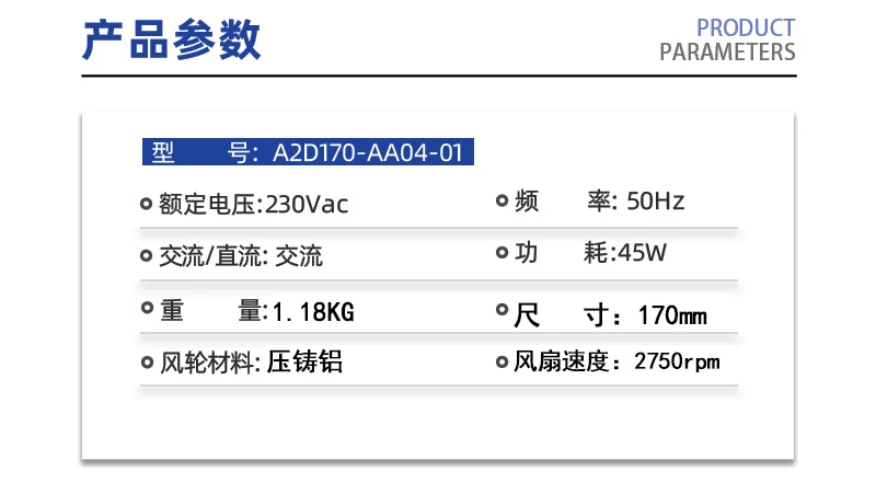 Original Axial fan A2D170-AA04-01 230/400V 45/43W Fan