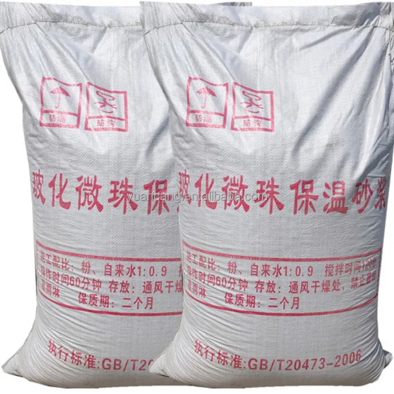 Supply 48 Mesh Perlite Perlite For Planting Perlite Horticulture Buy