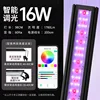38cm-16w