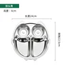 hibou