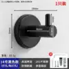 [Black] Size 14 Stainless Steel Hook (Drilling or No Need)