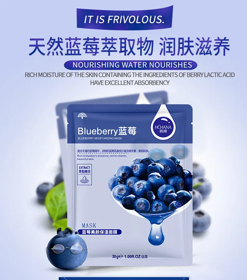 Blueberry mask