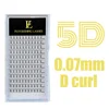 5D 0.07 D