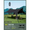 Multi-faceted star-shaped black