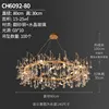 copper-diameter 80cm