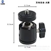 Gimbal A